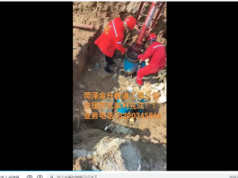 带压开孔堵漏